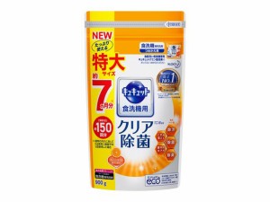 食洗機用キュキュットクエン酸効果オレンジオイル配合　つめかえ用　９００ｇ