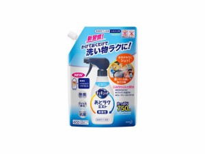 キュキュット　あとラクミスト　カエ　７５０ＭＬ