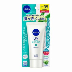 【医薬部外品】花王 ニベアUV 薬用エッセンス 80g