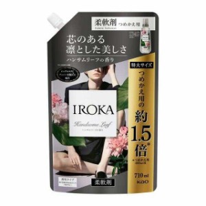 花王 IROKA（イロカ） ハンサムリーフの香り 詰め替え スパウト 710ml【15個セット】