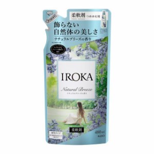 花王 IROKA（イロカ） ナチュラルブリーズの香り 柔軟剤 つめかえ用 480ml