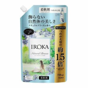 花王 IROKA（イロカ） ナチュラルブリーズの香り 詰め替え スパウト 710ml【15個セット】