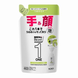 【医薬部外品】花王 メンズビオレ ONE 泡ハンドソープ＆洗顔料 つめかえ用 200ml