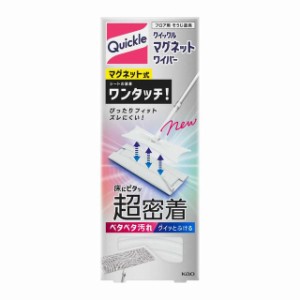 花王 クイックル マグネットワイパー 1本【12個セット】