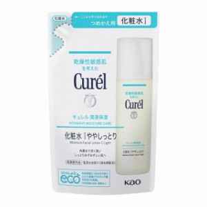 【医薬部外品】花王 キュレル（cureL）化粧水I ややしっとり 詰め替え用  130ml  