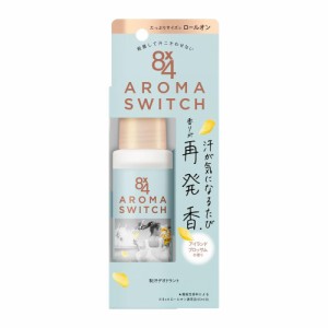 【医薬部外品】花王 8x4 アロマスイッチ ロールオン アイランドブロッサムの香り 65ml