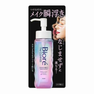 花王 ビオレ ザクレンズ オイルメイク落とし 本体 190ml