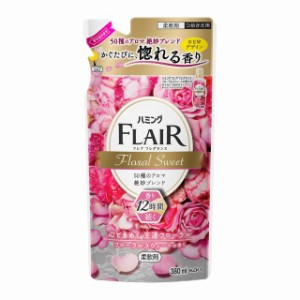 花王 ハミングフレアフレグランス フローラルスウィート 詰替 380ml