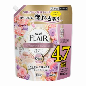 花王 ハミングフレアフレグランス チャーミングブーケの香り スパウト 1800ml【4個セット】