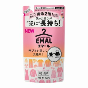 花王 エマール アロマティックブーケの香り つめかえ用 360ml