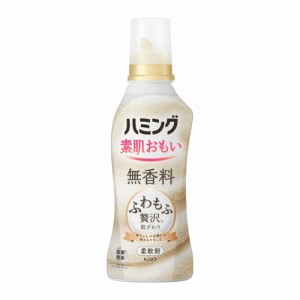 花王 ハミング 無香料 本体 530ml