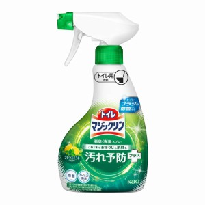 花王 トイレマジックリン消臭・洗浄スプレー 汚れ予防プラス シトラスミントの香り 本体 350ml