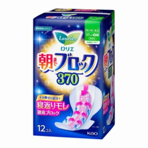 花王 ロリエ 朝までブロック 370 羽つき 12個入り