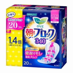 花王 ロリエ 朝までブロック 340 羽つき 20個入り