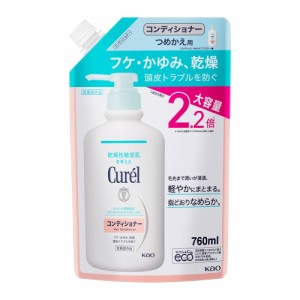 【医薬部外品】花王 キュレル（curel）コンディショナー 大容量 詰め替え用 760ml