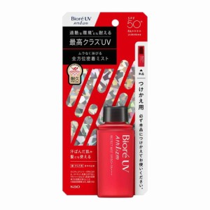 花王 ビオレUV アスリズム プロテクトミスト つけかえ用 70ml