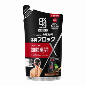 【医薬部外品】花王 8x4MEN（エイトフォーメン）ミドルボディウォッシュ つめかえ用 300ml