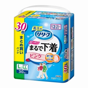 【大人用紙おむつ類】花王 リリーフ パンツタイプ まるで下着 2回分 ピンク  L〜LL 30枚入