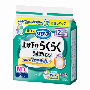 【大人用紙おむつ類】花王 リリーフ パンツタイプ 上げ下げらくらくうす型パンツ 2回分 M〜L 2枚入【24個セット】