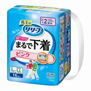 【大人用紙おむつ類】花王 リリーフ パンツタイプ まるで下着 2回分 ピンク  L〜LL 16枚入【6個セット】