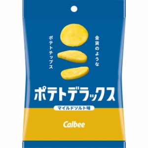 ◆カルビー ポテトデラックスマイルドソルト味 50G【12個セット】