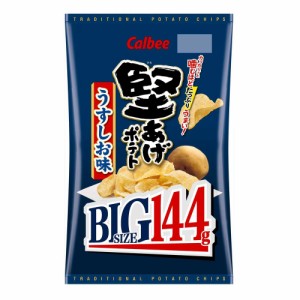 ◆カルビー 堅あげBIGうすしお味 144G【12個セット】