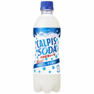 ◆カルピス カルピスソーダ 500ML【24個セット】