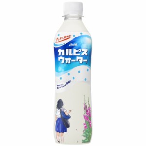 ◆カルピスウォーター 500ML【24個セット】