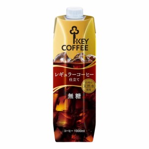 ◆キーコーヒー リキッドコーヒー天然水 無糖 1.0L【18個セット】