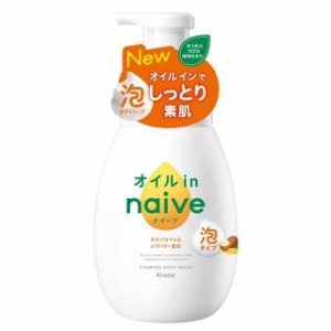 ナイーブ 泡で出てくるボディソープ オイルイン ポンプ 600ml