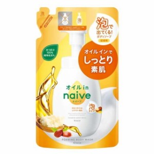 ナイーブ 泡で出てくるボディソープ オイルイン 詰替用 480ml