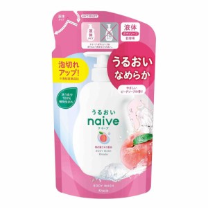 ナイーブ ボディソープ 桃の葉エキス配合 詰替用 360ml