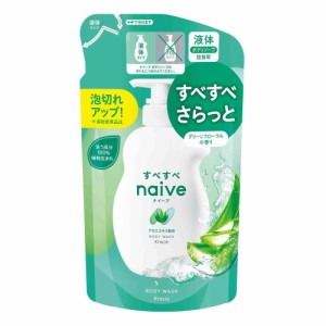 ナイーブ ボディソープ アロエエキス配合 詰替用 360ml