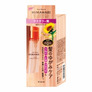 ディアボーテ ヒマワリ プレミアムオイル サラサラ 60ml