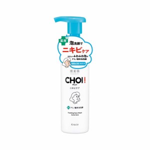 【医薬部外品】肌美精 CHOI薬用泡洗顔 ニキビケア 160ml