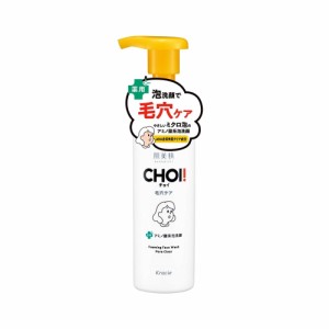 【医薬部外品】肌美精 CHOI薬用泡洗顔 肌・毛穴ケア 160ml