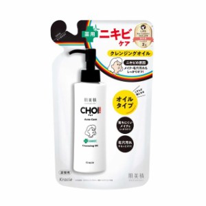 【医薬部外品】肌美精 CHOIクレンジングオイル 薬用ニキビケア 詰替用 130ml