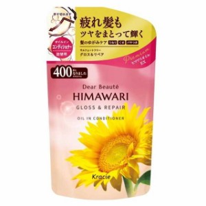 ディアボーテ オイルインコンディショナー（グロス＆リペア）詰替用  400g【3個セット】