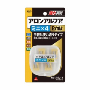 コニシ アロンアルファ ミニ エクストラ 0.5g×4P