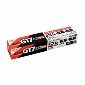 ボンド G17 170ML