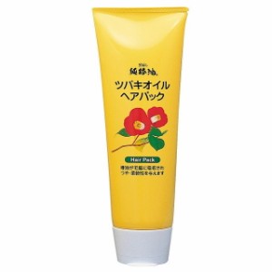 ツバキオイルヘアパック 280g