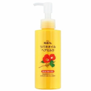 ツバキオイルヘアミルク 150ml