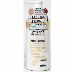 【医薬部外品】黒ばら本舗 ツバキオイル 薬用コンディショナー 450ml