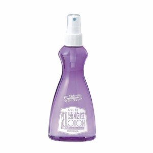 黒百合 速乾性セットローション ハード 本体 200ml