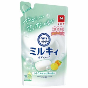 ミルキィ ボディソープ シトラスせっけんの香り つめかえ用 360ml