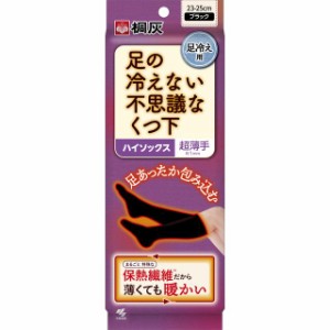 足の冷えない不思議な靴下 ハイソックス超薄手黒 1足