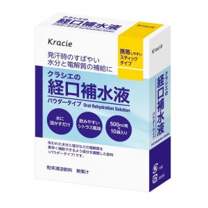 ◆クラシエの経口補水液 パウダータイプ 500ml用×10袋(101g)