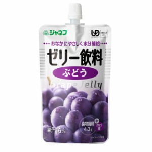 ◆ジャネフ ゼリー飲料 ぶどう 100g【4個セット】