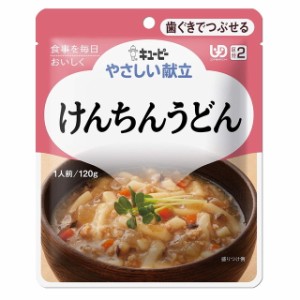 ◆キューピーやさしい献立 Y2-8 けんちんうどん 120g 【6個セット】