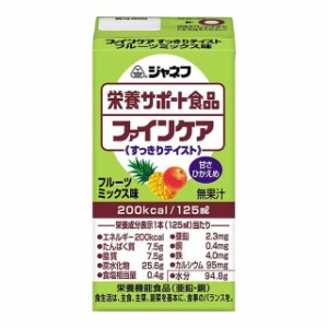 ◆ジャネフ ファインケア フルーツミックス味 125ML